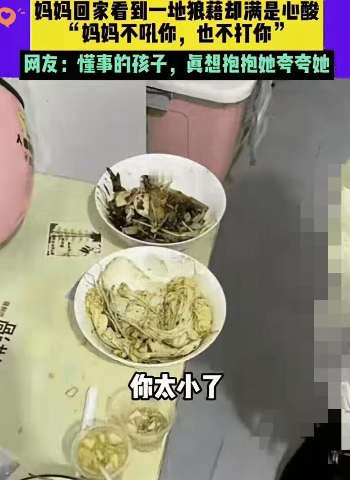 福建离异妈妈加班留四岁女儿独自在家，推门看到满屋狼藉瞬间想发火，可桌上那盘焦