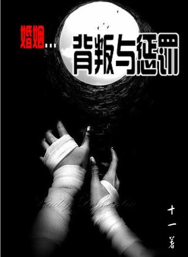 “女秘书竟操控老板出轨”李然是一家中型企业的行政秘书，年纪轻轻就进入公司两年。