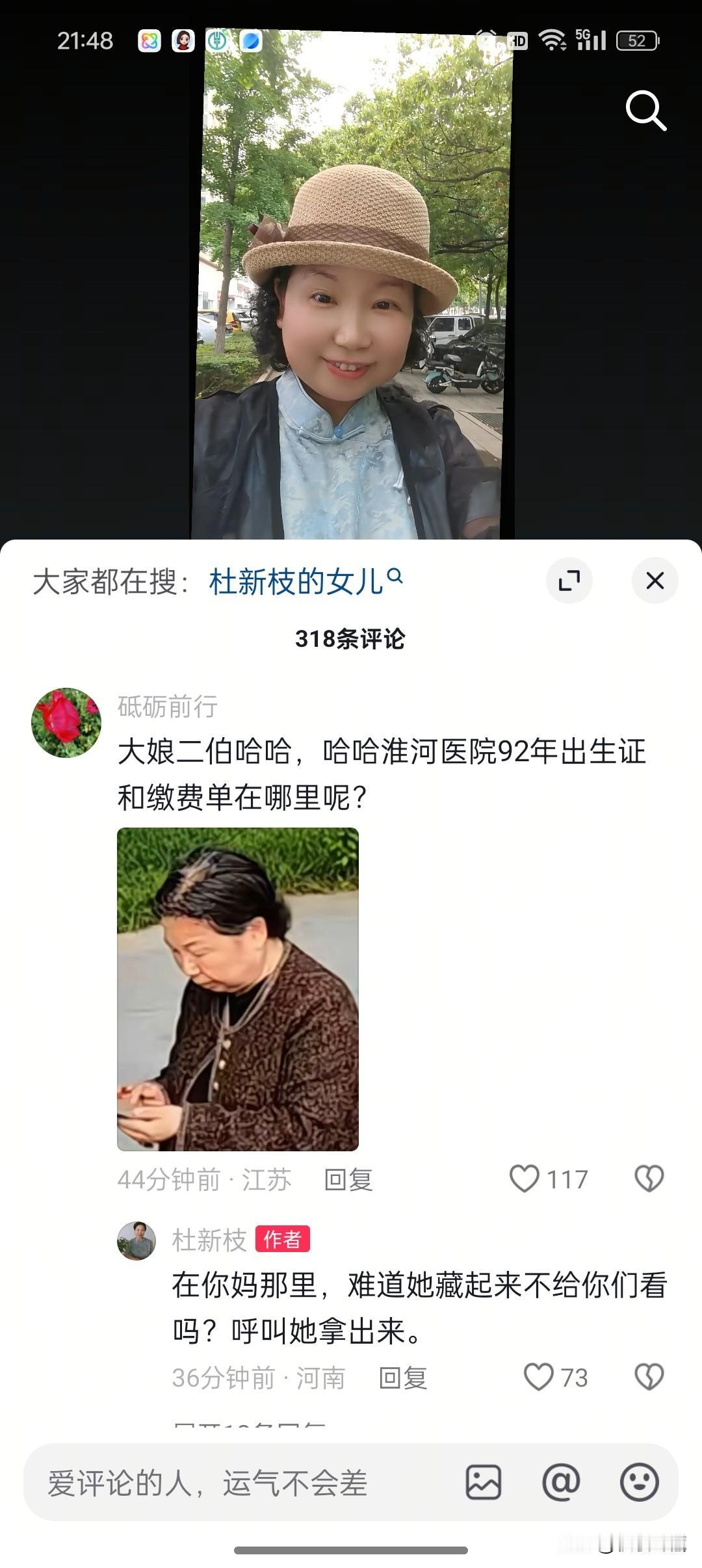 心态好好啊，长得越来越水灵，脸蛋儿一掐能流水。