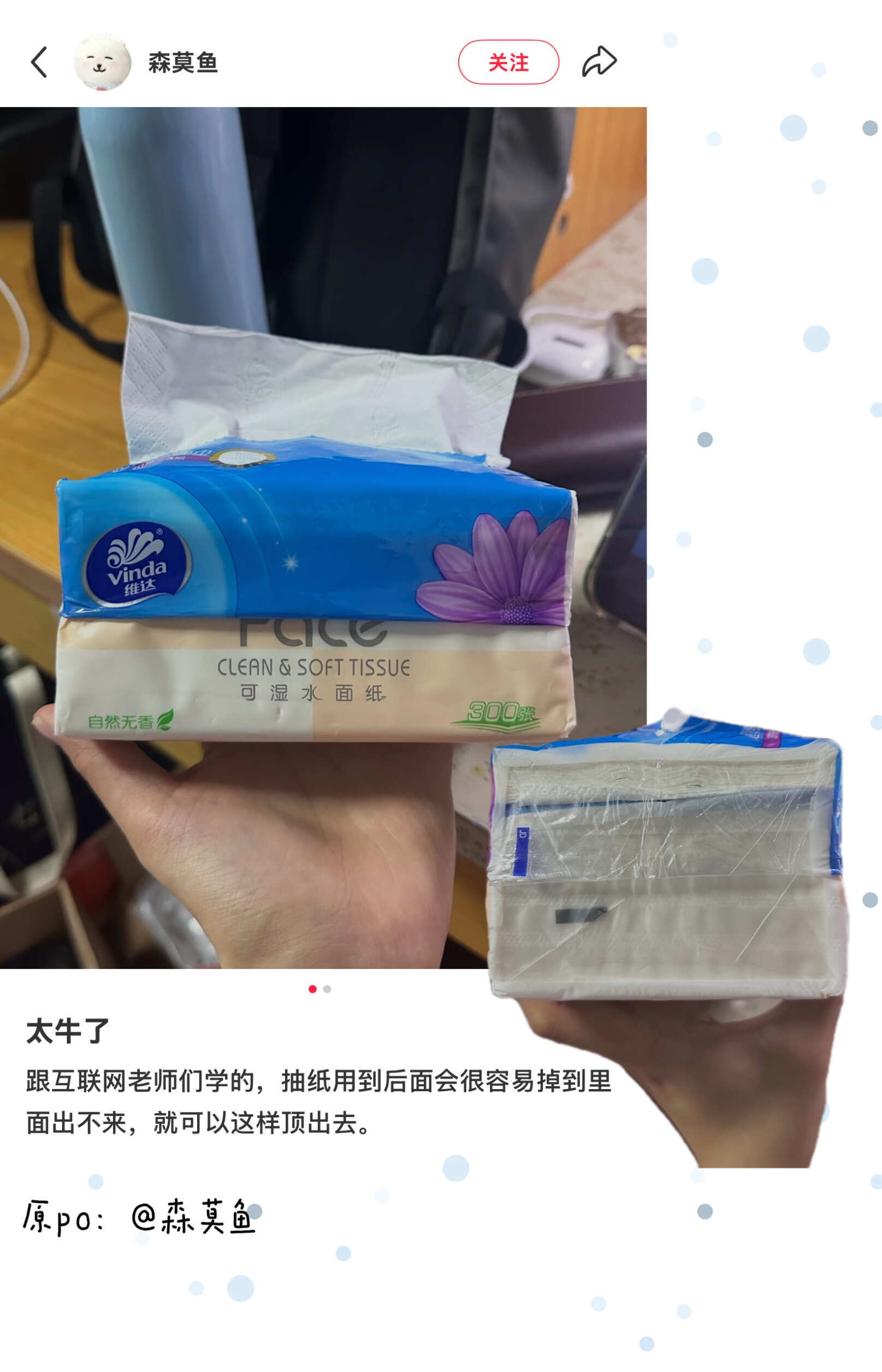 全民进入纯过日子时代人均发明家来的后悔没早点刷到​​​