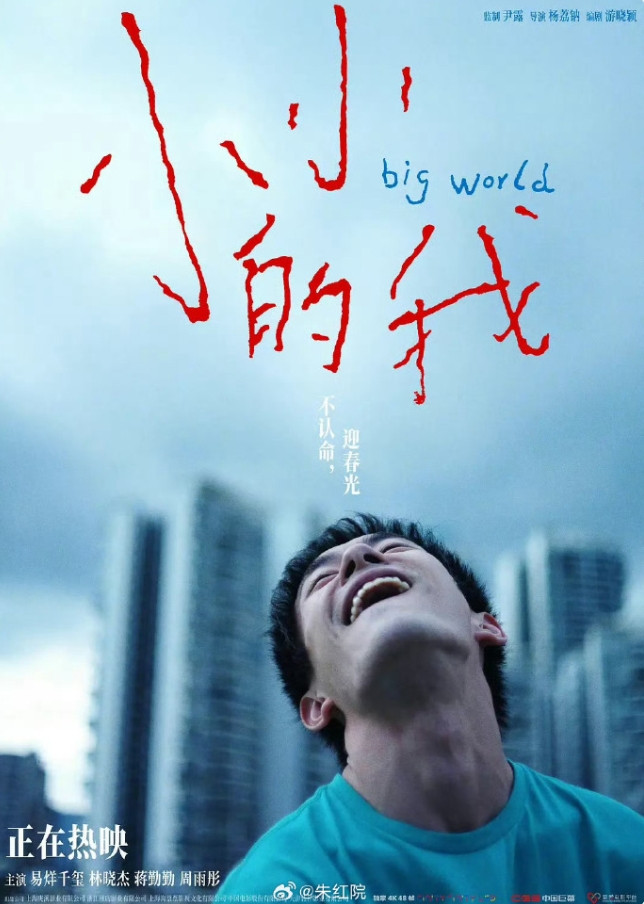 85花无缘金鸡奖
