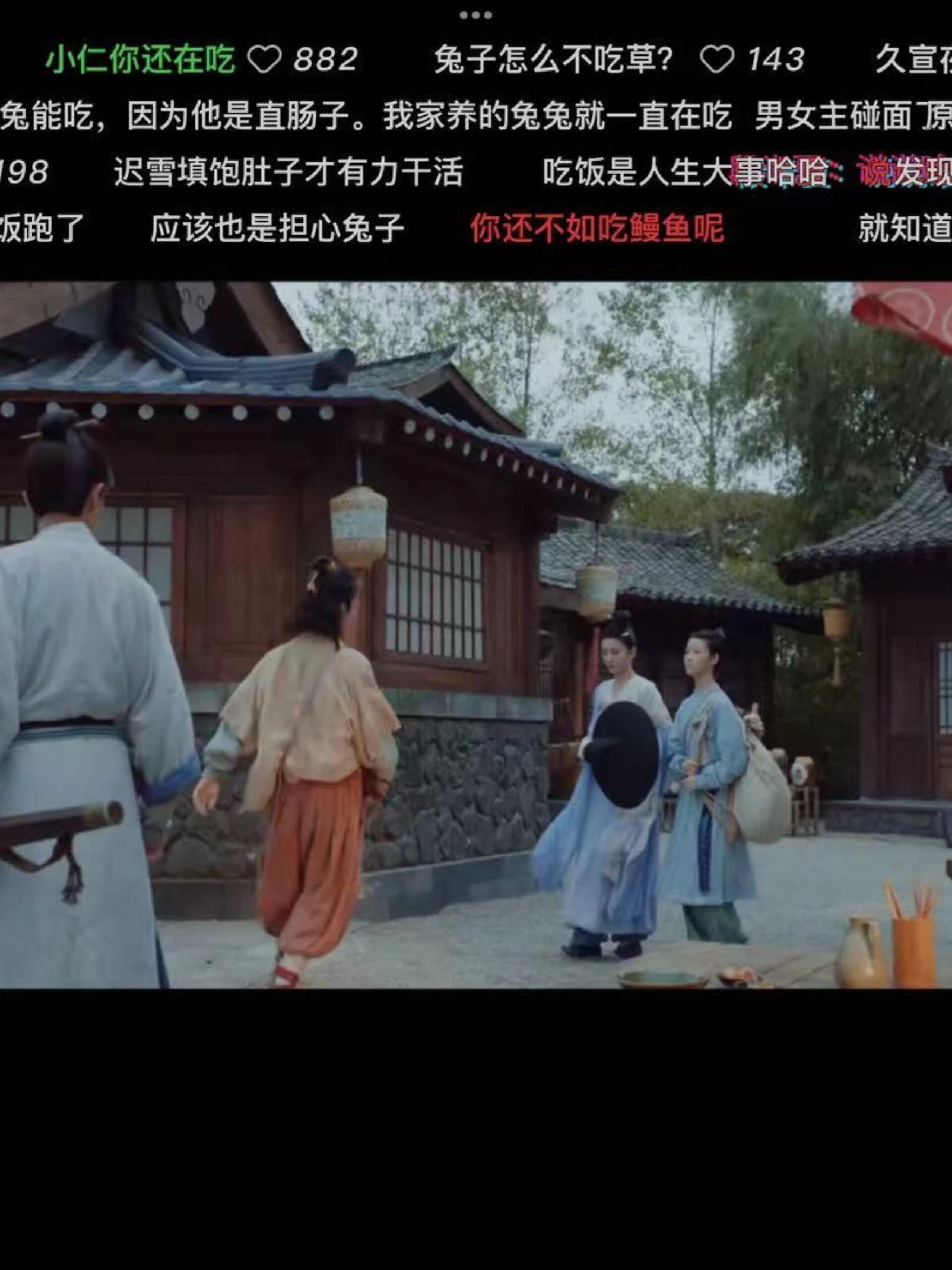 无忧渡女主出门是短齐胸+裤子诶追的时候发现的，这里是女主出远门，裙子不是到地面，