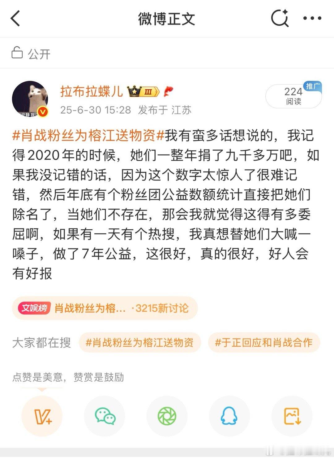 有人在我评论区发了，我确实没记错​​​
