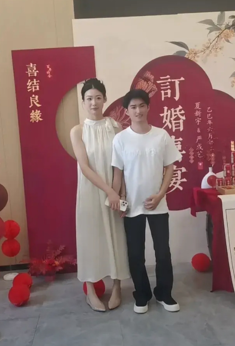 这得多少彩礼啊