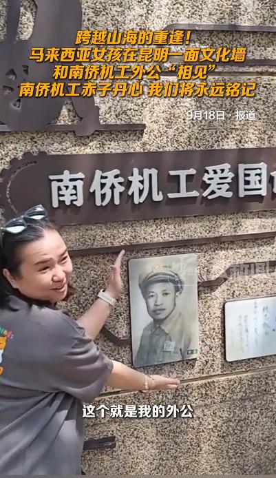 昆明，新闻南路。一个马来西亚来的姑娘，本来也就是随便逛逛，旅游嘛，走到哪儿算哪
