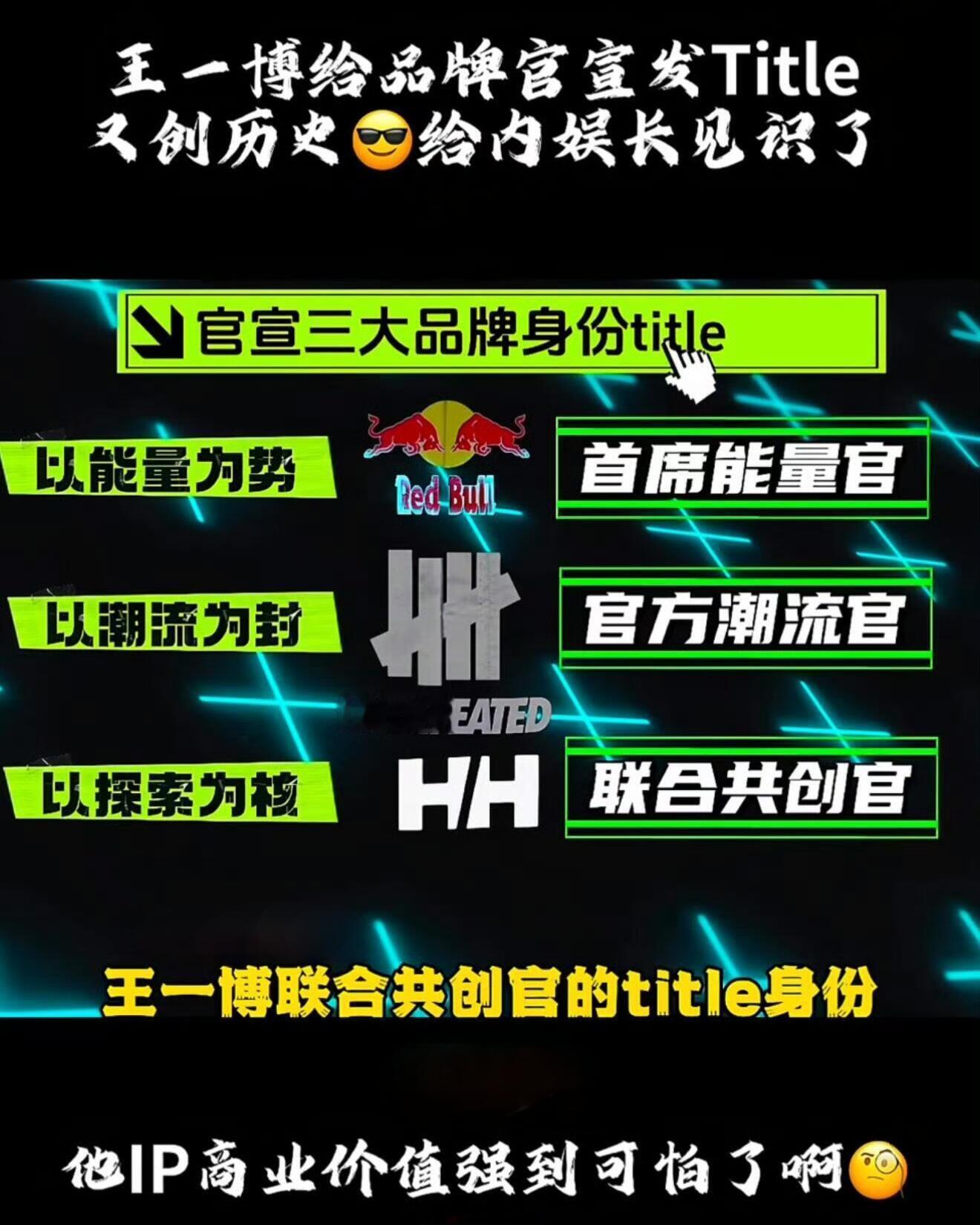 王一博爱叉腰的原因找到了：