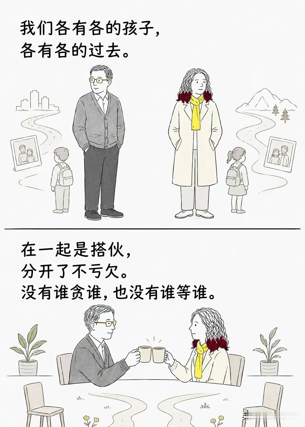 我表哥，表嫂车祸走了好几年了。留下个高三儿子和一大笔赔偿金。巧了，我同学也是，丈
