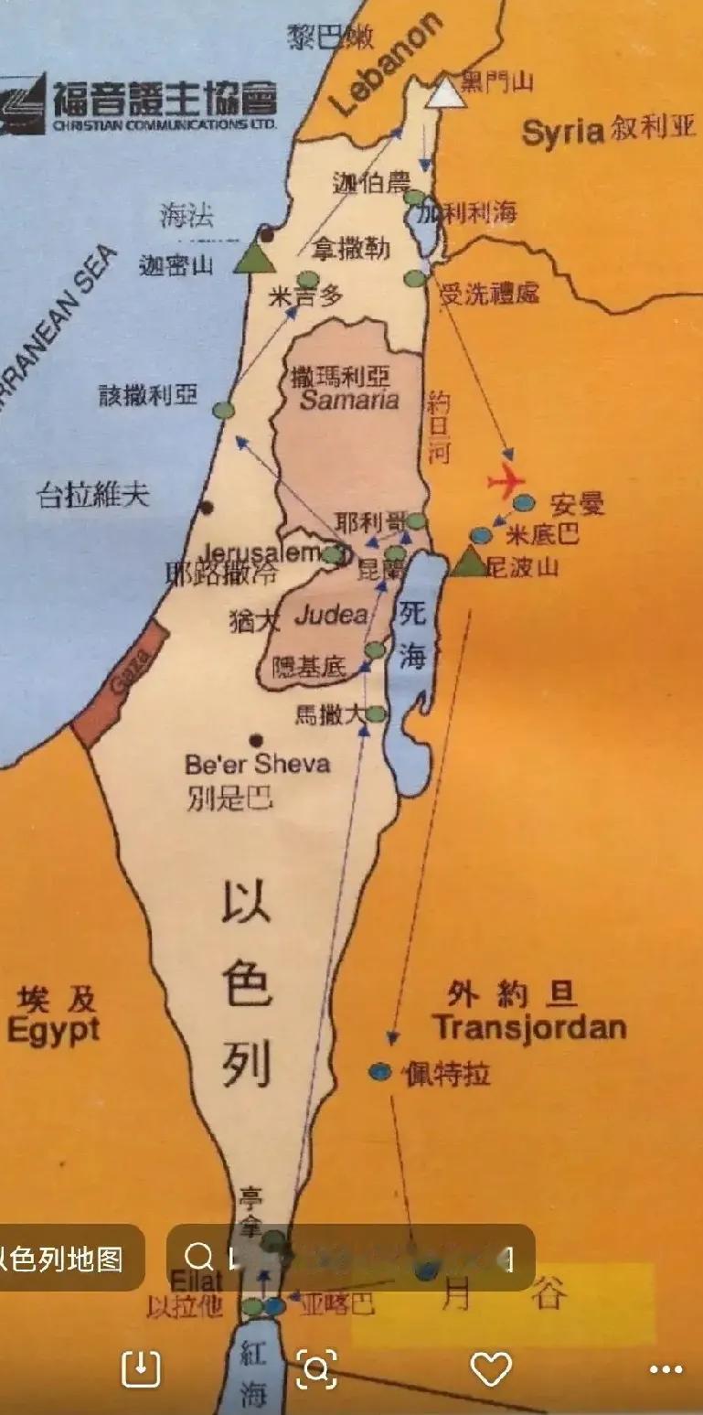美国民主党势力宣布承认巴勒斯坦国是为了打击特朗普集团，以及打击美国共和党势力。一