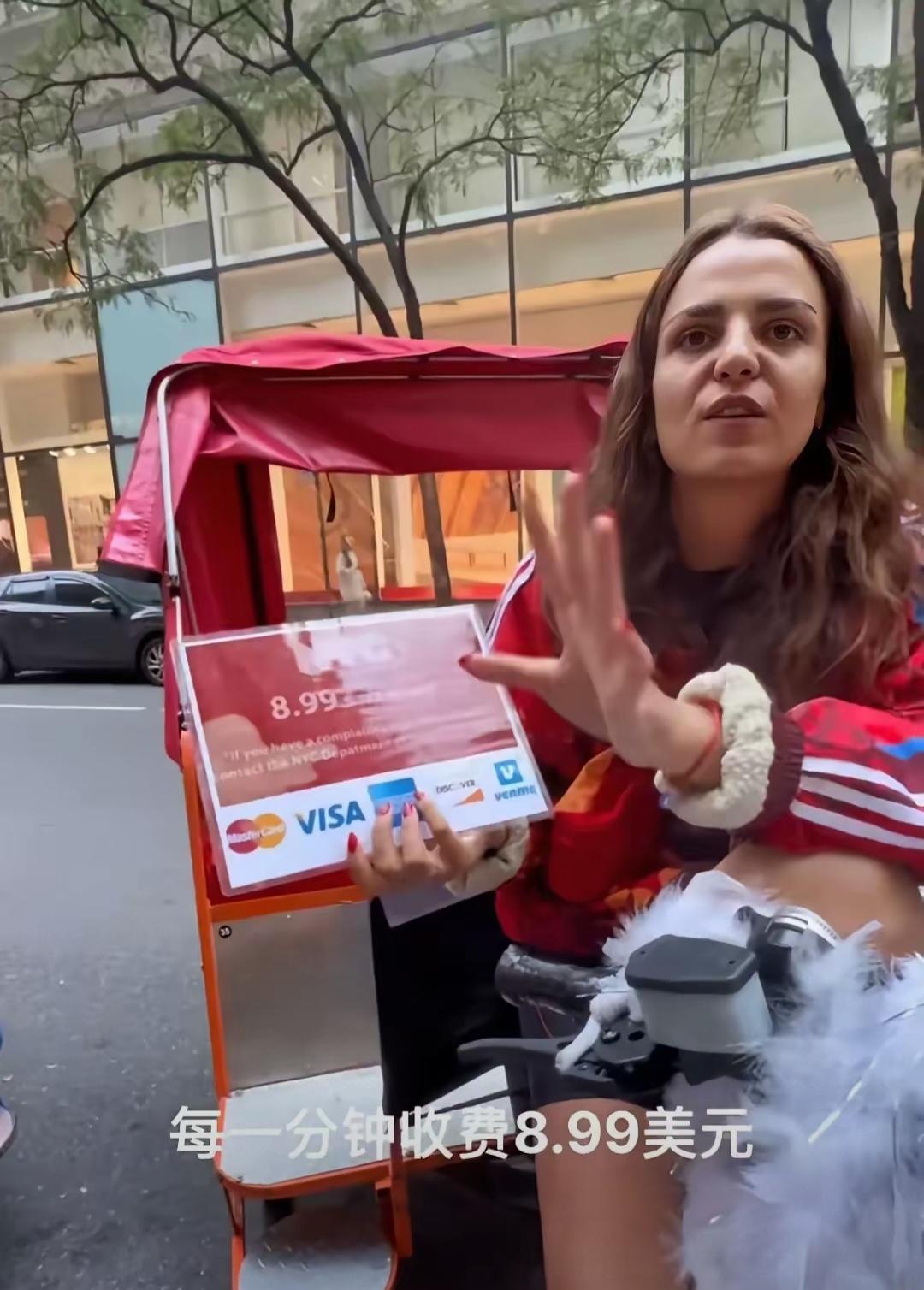 人力三轮车席卷美利坚，八美元一分钟天价收费，背后藏着什么秘密最近听说美国不少