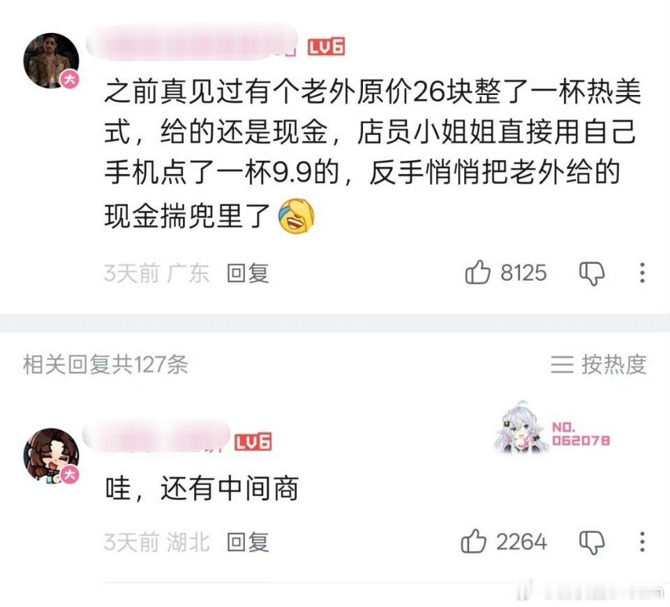 哇，还有高手！