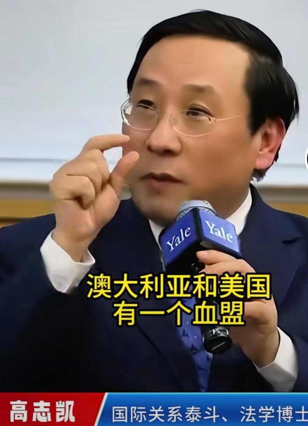 为什么要拿澳大利亚开刀？高志凯教授说，澳大利亚和美国存在一种“血盟”关系。换