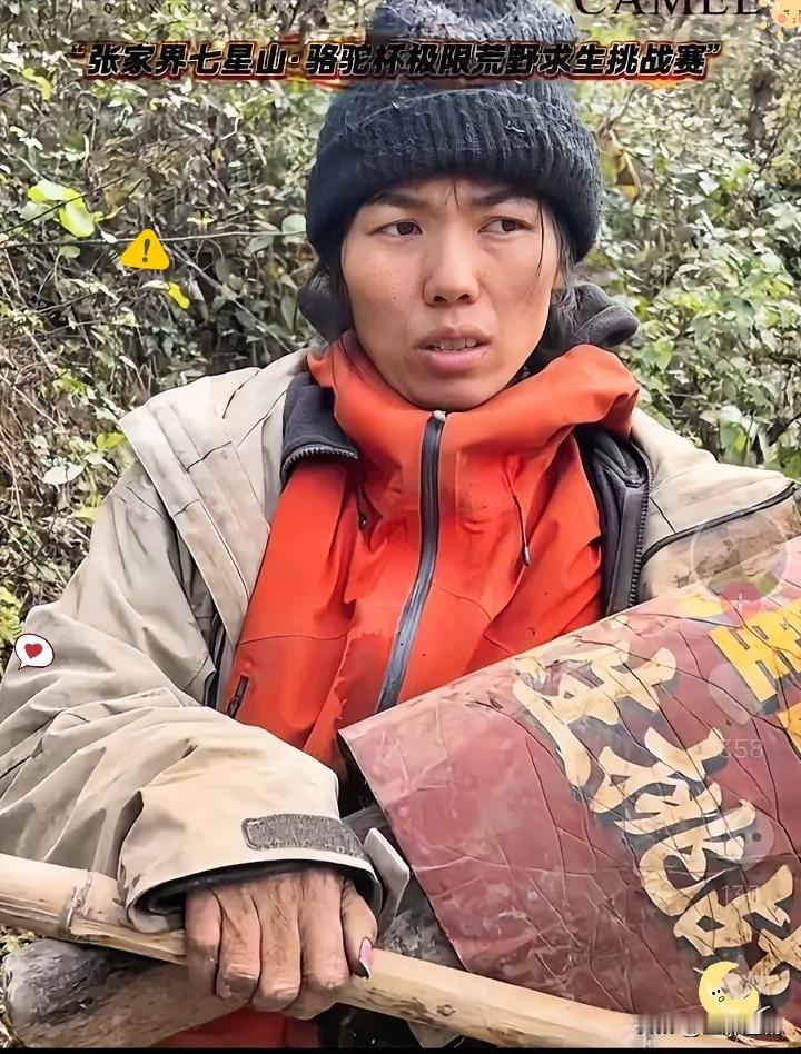 冷美人这次是真的要走了！张家界七星山的体检现场，她没像往常那样笑嘻嘻接采访，