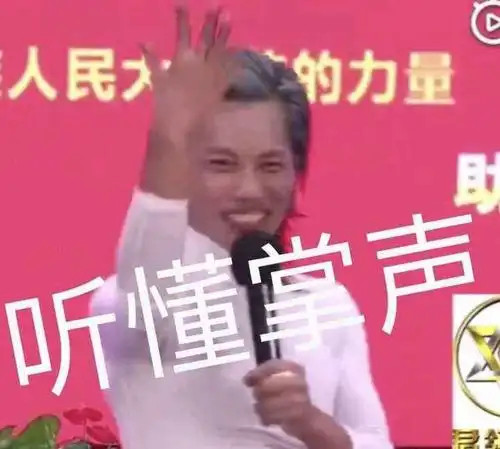 醒目的广告植入缺乏的故事叙事不适的演员表演劣质的特效质感不变的旧版音乐低廉的美术