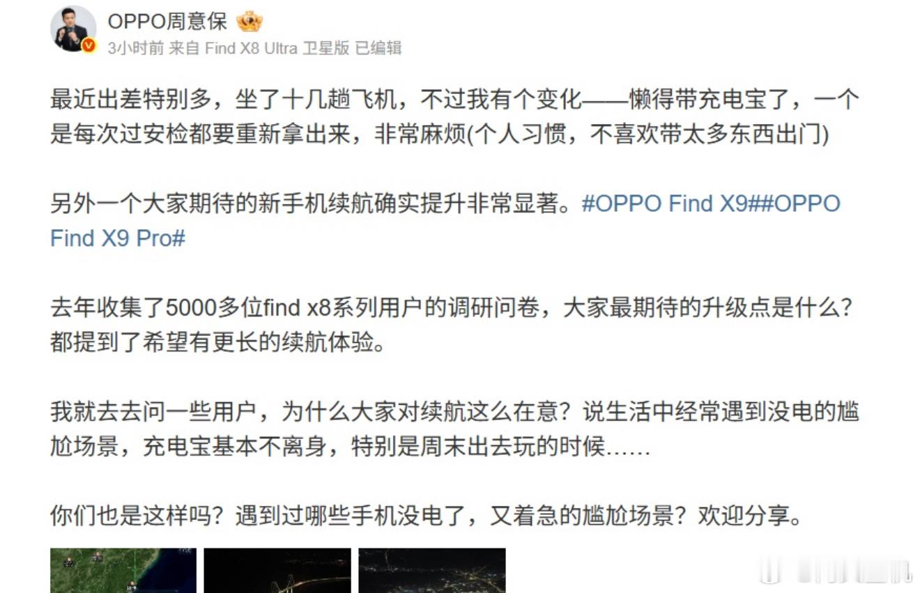 OPPO终于干了点正事，众所周知，OPPO的私有协议是所有手机里面最封闭的，说难