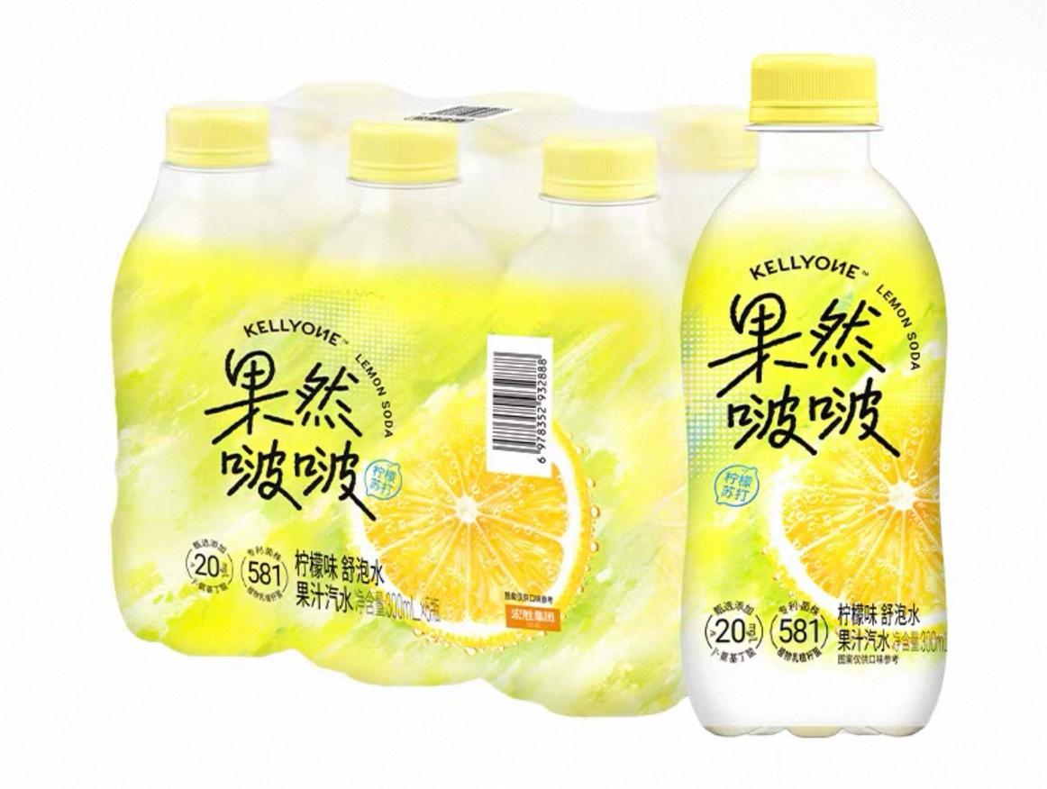 大家刷到宗馥莉把自己名字印在包装上的消息没？她那个用自己英文名命名的KELLYO