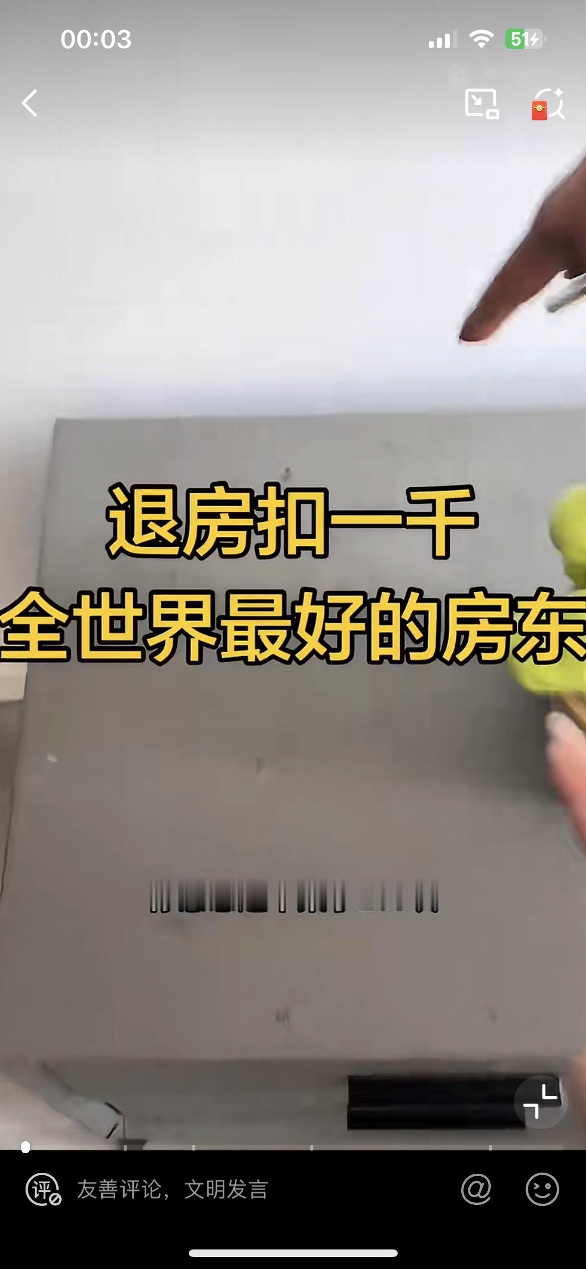 来见识一个垃圾房东，无缘无故找茬就扣了租客1000块。这是一个两室一厅的房子