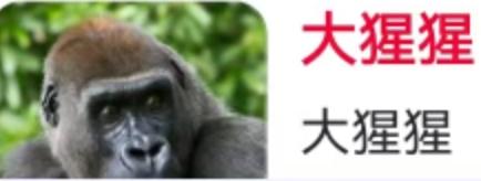 11月18日，南宁动物园里的一幕让无数网友心头一紧。一只体型健硕的大猩猩，竟娴熟