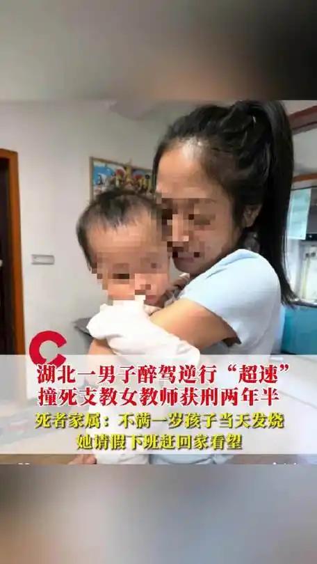 湖北汉川这起醉驾致死案，最近在网上吵得沸沸扬扬，不少网友看完案情后都直呼“这判得