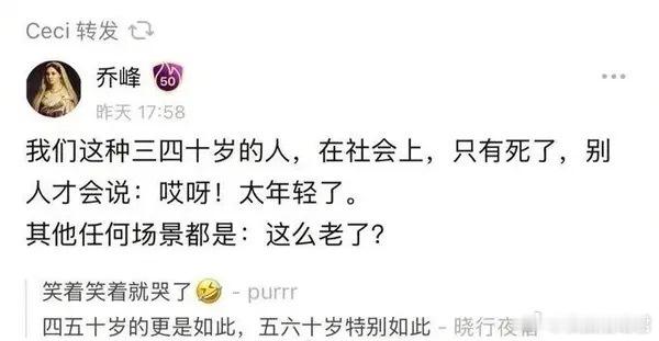 四五十岁的更是如此，五六十岁特别如此​​​