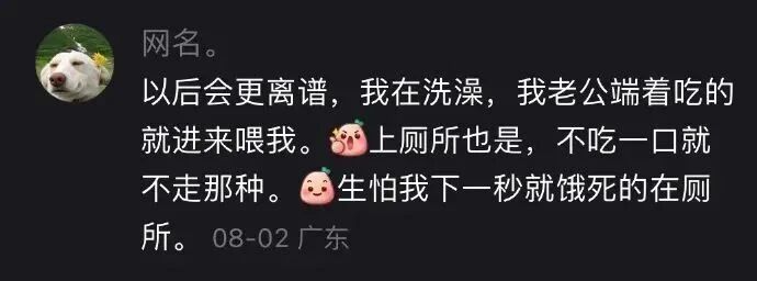 你们情侣之间都那么玩吗？