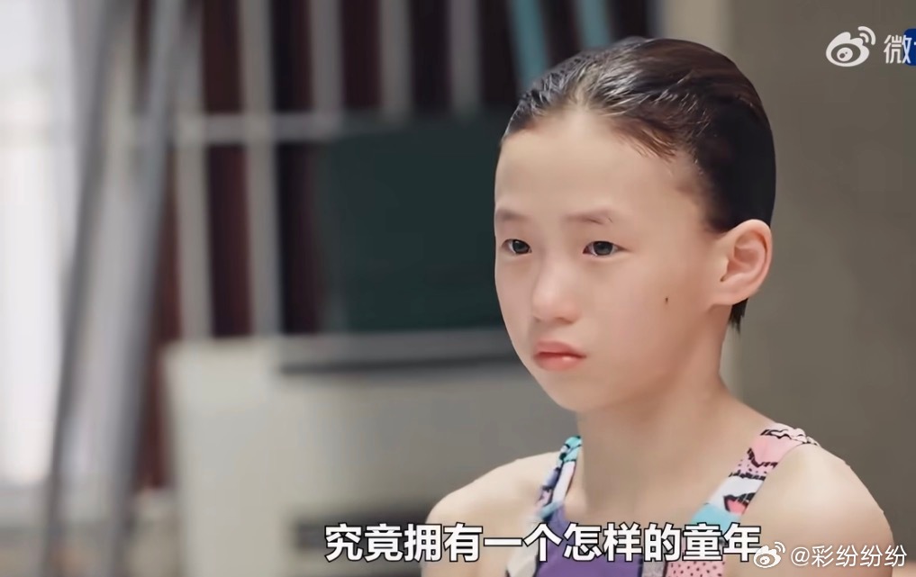陈芋汐曾因训练失误被教练严厉训斥至身体发抖，其背后折射出中国跳水队对完美近乎苛求的训练文化。一、核心