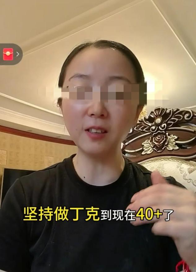 丁克就如此值得炫耀！上海一女子拍视频称自己年轻时想丁克，一直按照想法行事，现在四