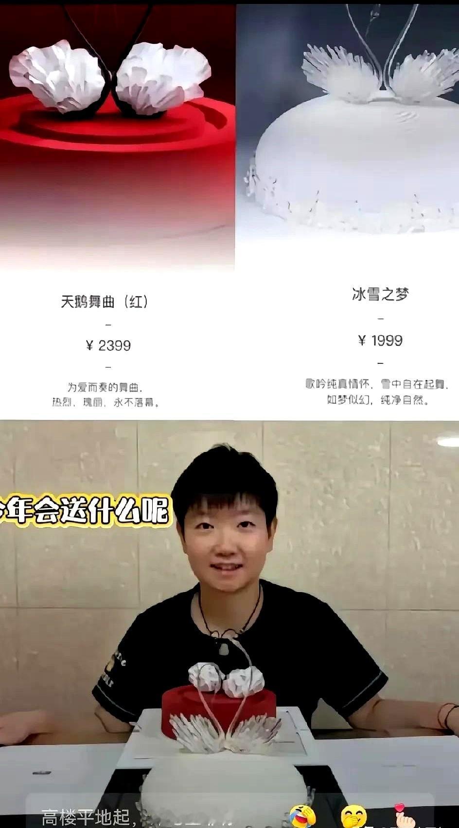 莎莎25岁生日刚过，她再次晒出一枚香槟色蛋糕，流光溢彩，微博关键词“莎莎生日蛋糕