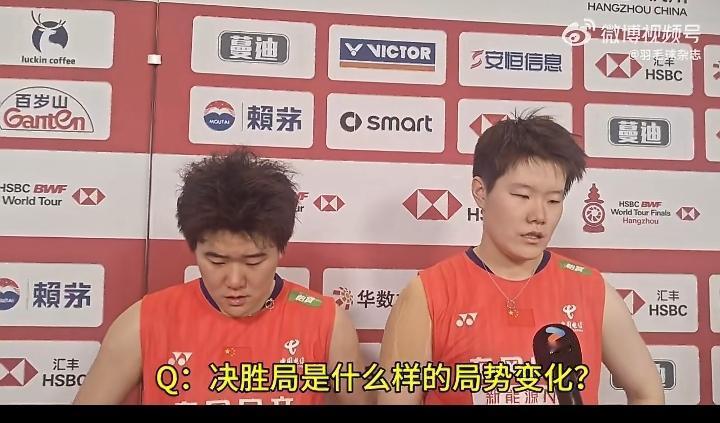 没有晋级年终总决赛女双决赛，圣谭🇨🇳两人都哭了[哭哭]。世界排名第一位