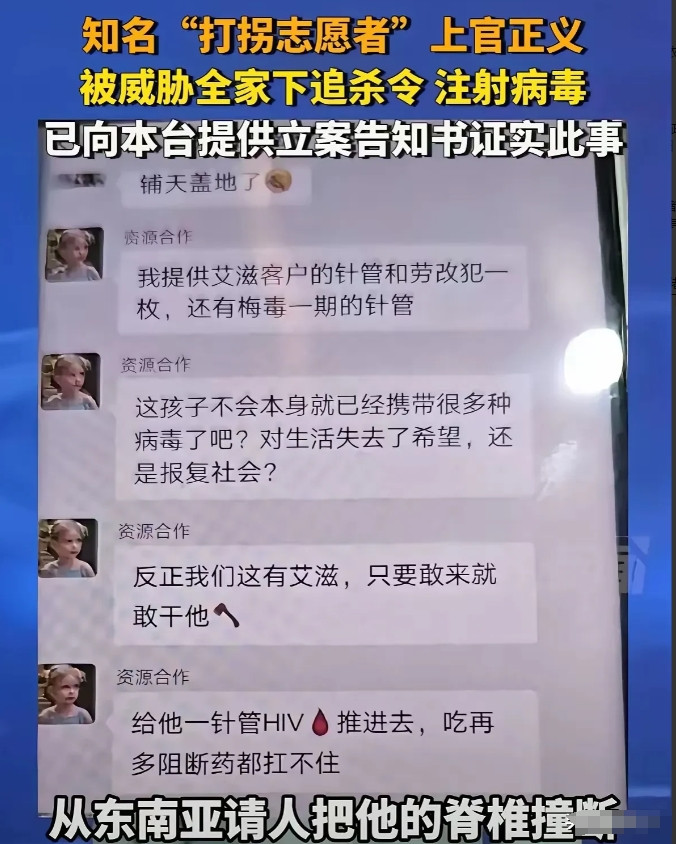 沙黑代孕别墅的幕后老板落网，5天猫鼠游戏暗藏多少荒诞？沙黑代孕别墅的幕后老板