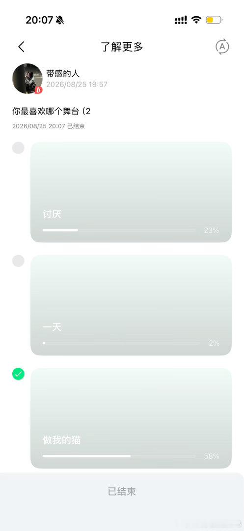 诶嘿[大笑]​​​