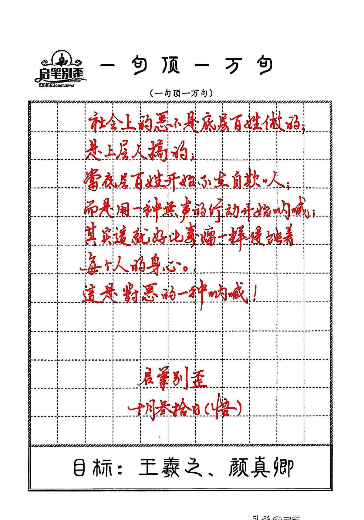 我真的会谢，刷到这个新闻的时候，手机差点没拿稳。一个孤寡老人，怎么就批下来66