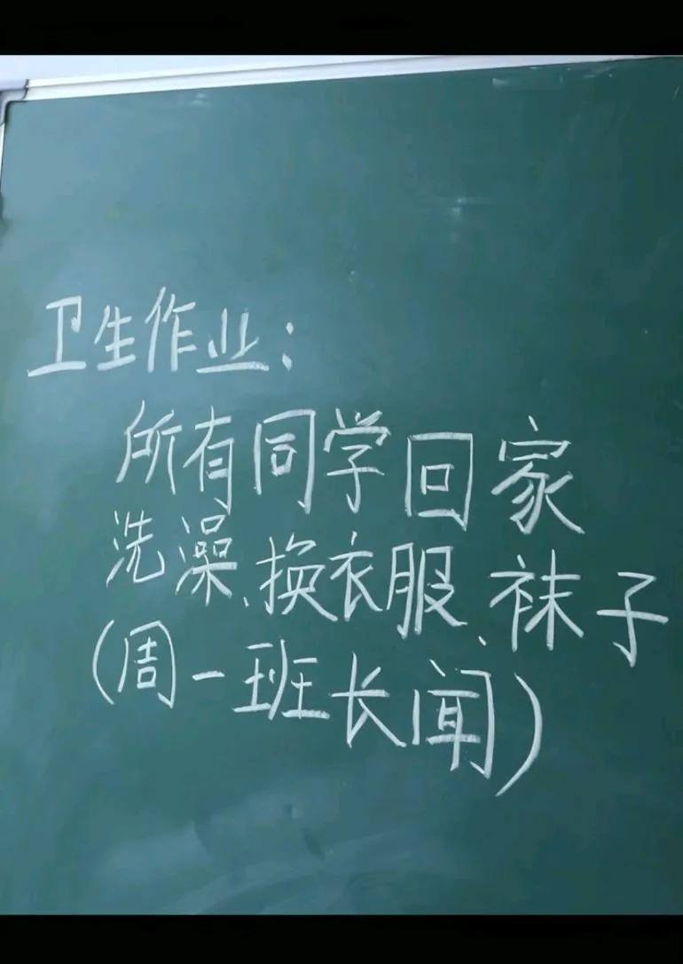 有点手段都使在班长身上了，本来要洗的，听说可以把班长当日本人整…班长已经不知天