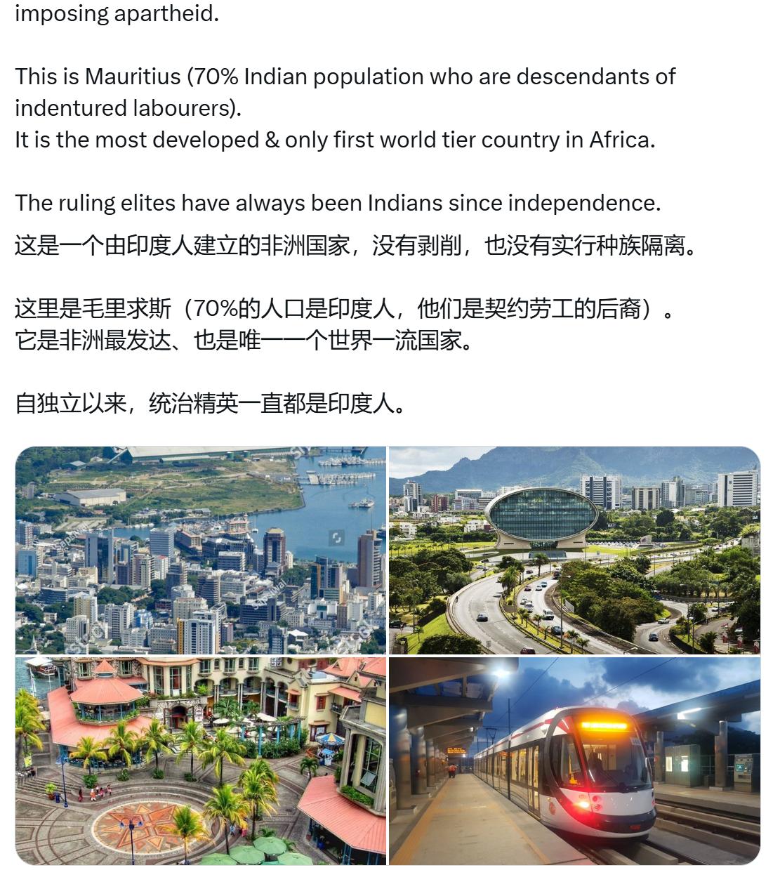 阿三又开始吹牛皮了：　　这是一个由印度人建立的非洲国家，没有剥削，也没有实行种