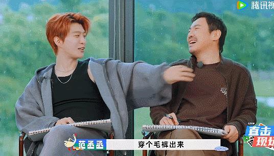 沈腾范丞丞一个魔丸一个灵珠沈腾和范丞丞之间的化学反应也太绝了哈哈哈，笑得不行​