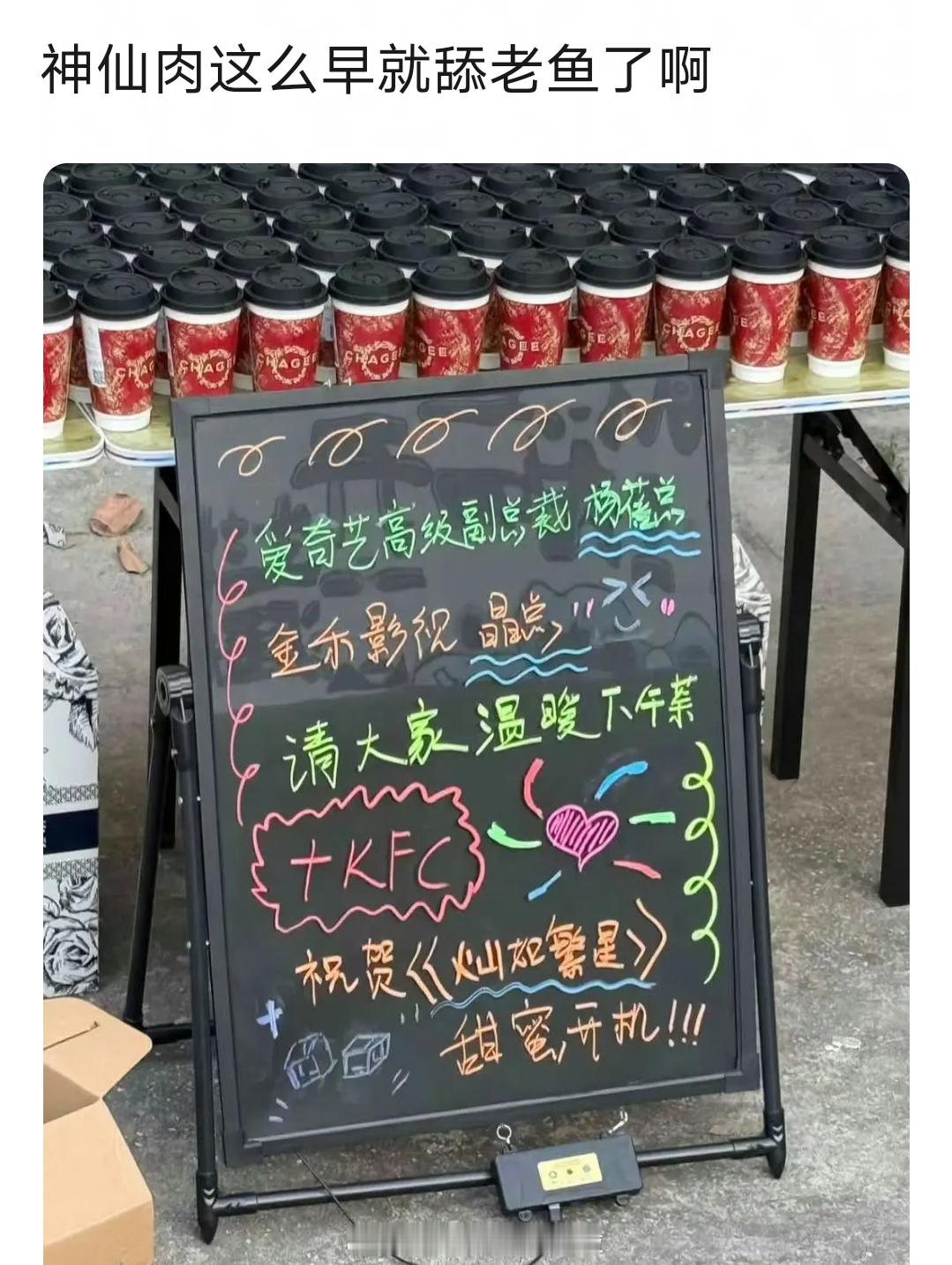 瓜主爆料虞书欣8月进组《神仙肉》，该剧出品方金禾影视和爱奇艺副总裁去年4月就一起