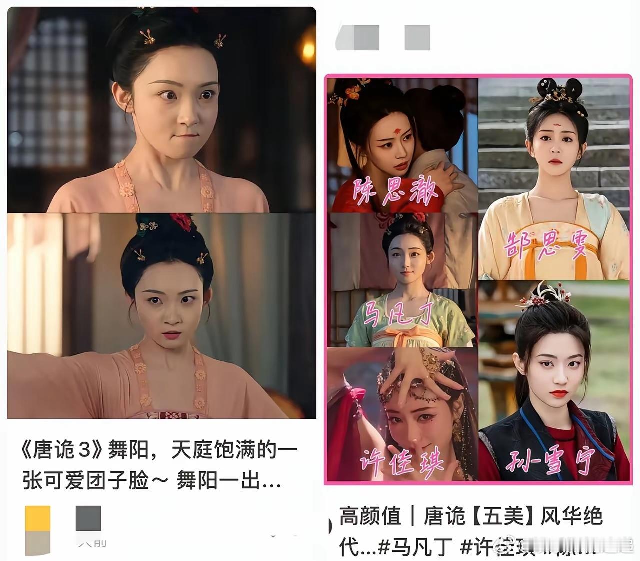 23岁的马凡丁给所有新人演员提了一个醒可以被全球观众找，可以突然火出圈，但是一定