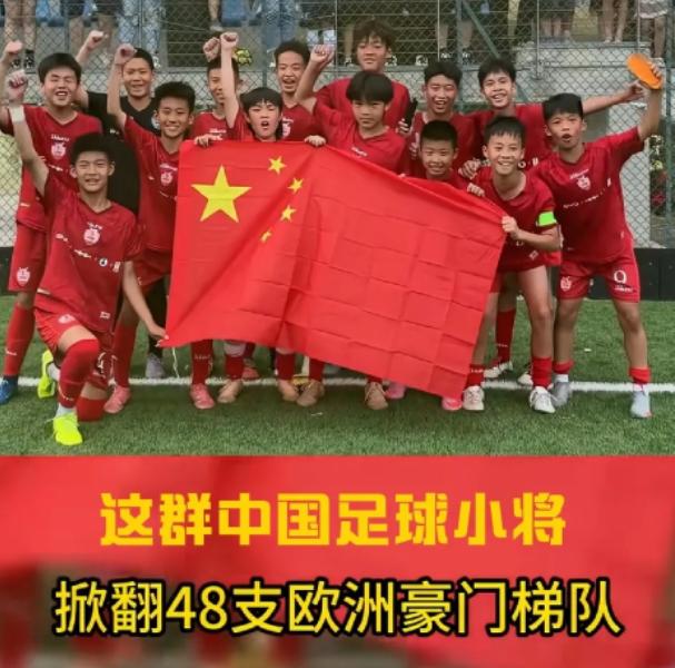 董路的足球小将，一脚踢碎了中国足协的权威。实事证明，中国足协是中国足球发展的最大