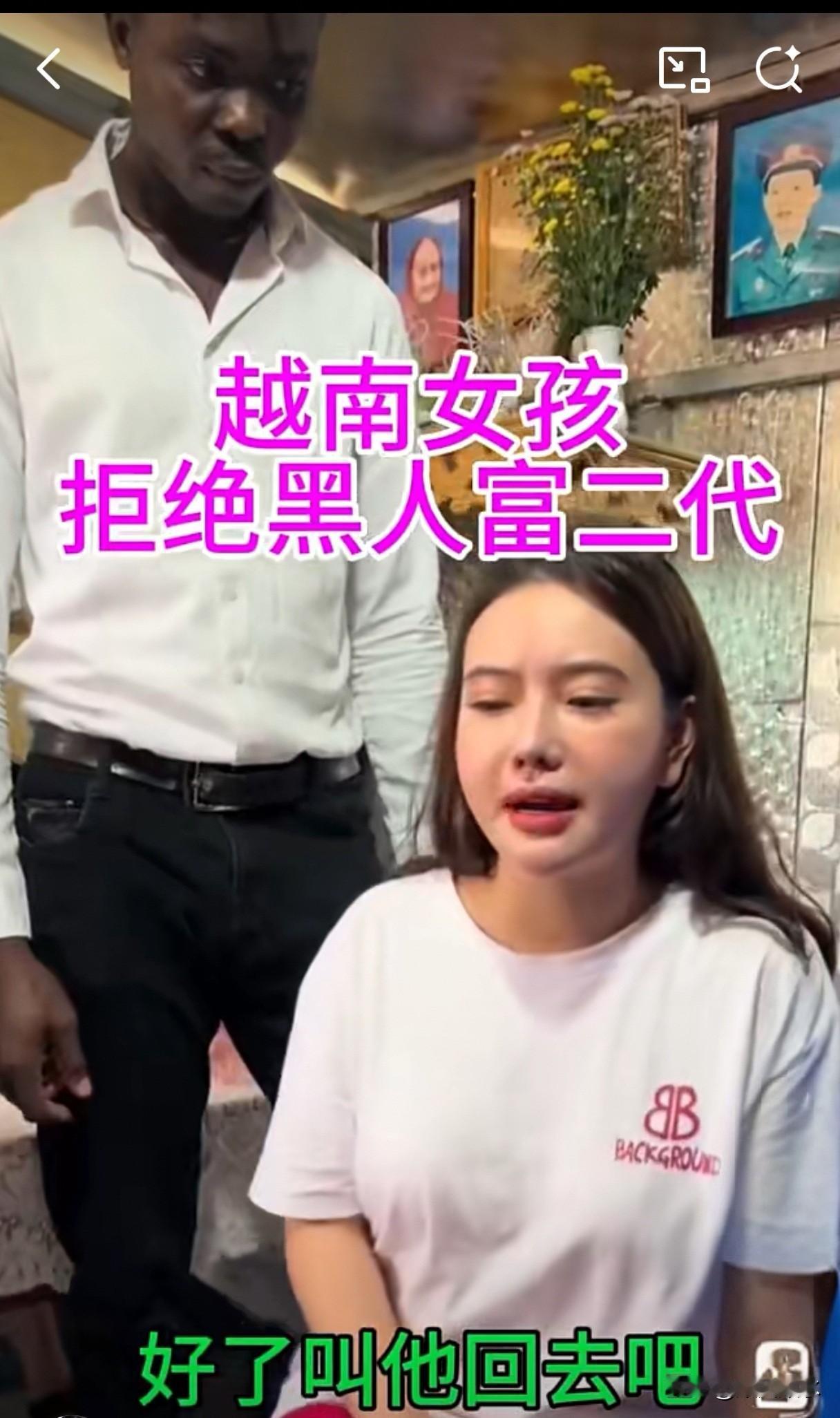 越南女孩家境穷困，却拒绝黑人富二代求婚，哪怕缺钱也不动摇。她想靠自己努力改变