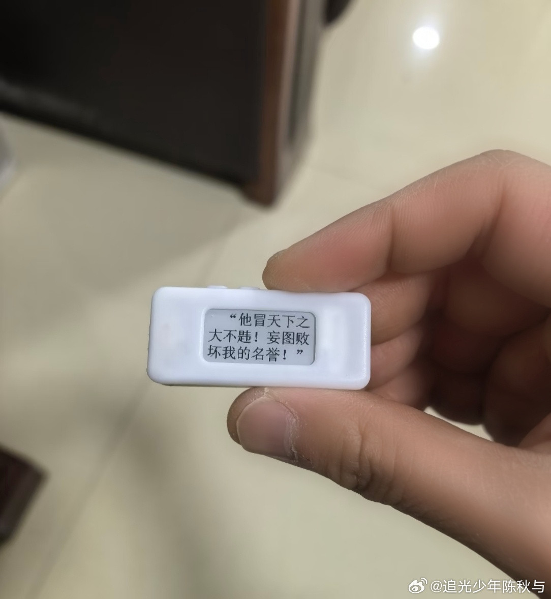 爱拿mp3看小说的人天塌了这要是拿来看《百年孤独》一页都看不全名字一章没看完按键