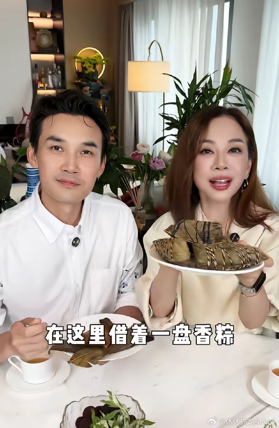 55岁的陈松伶和她老公张铎一起过端午，评论区网友都是在夸陈松伶瘦了好多，状态都有