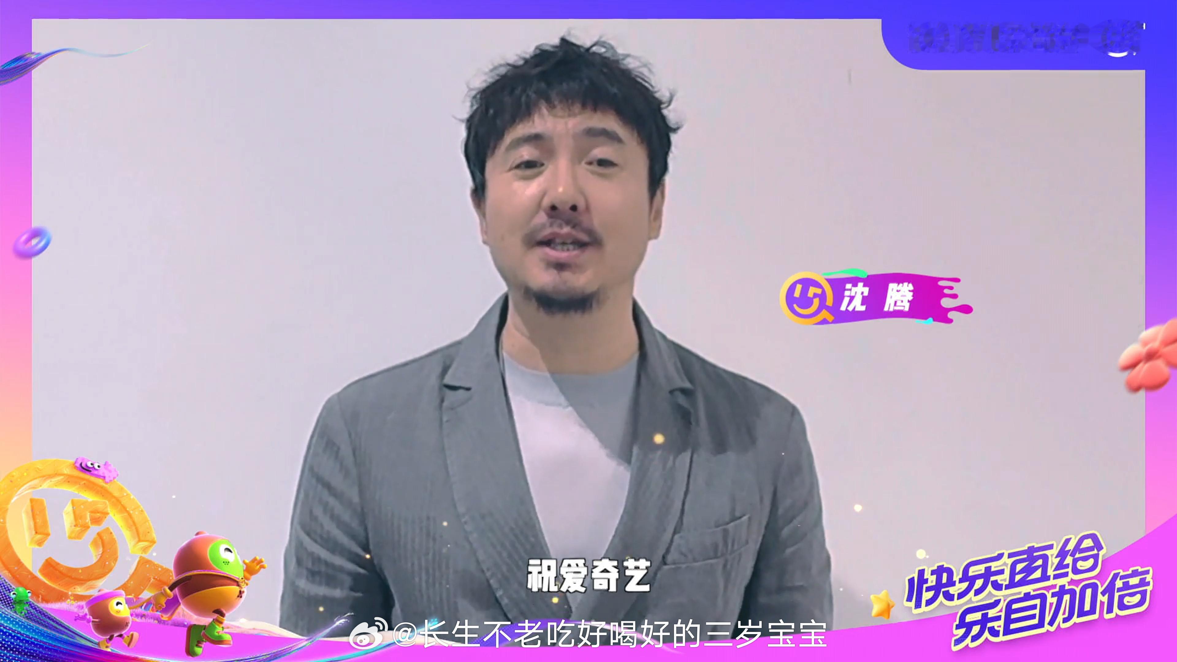爱奇艺生日好多人啊真内娱人脉天花板！这次周年庆感觉半个娱乐圈都来送祝福了，白鹿
