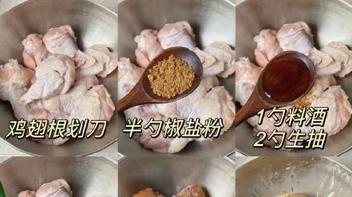 香酥诱惑, 椒盐鸡翅根: 轻松制作, 美味难挡!