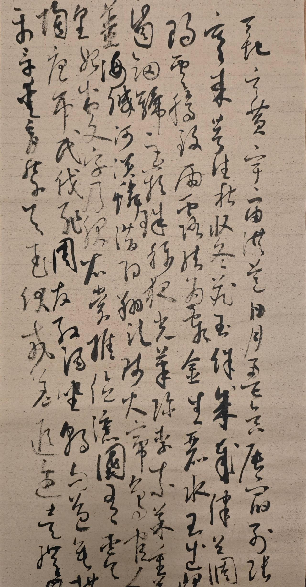 写字是一种生活临帖毛笔