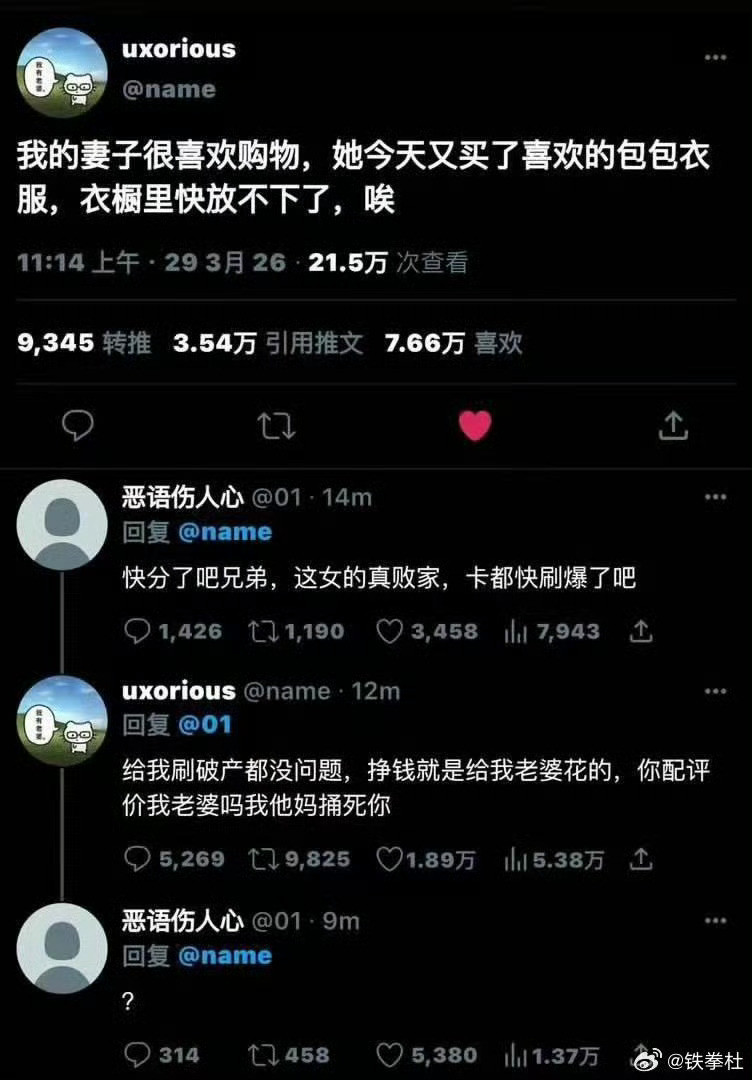 婚姻中最强的正能量👍