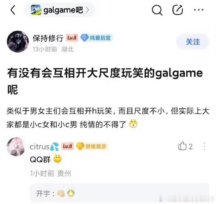 全男QQ群​​​