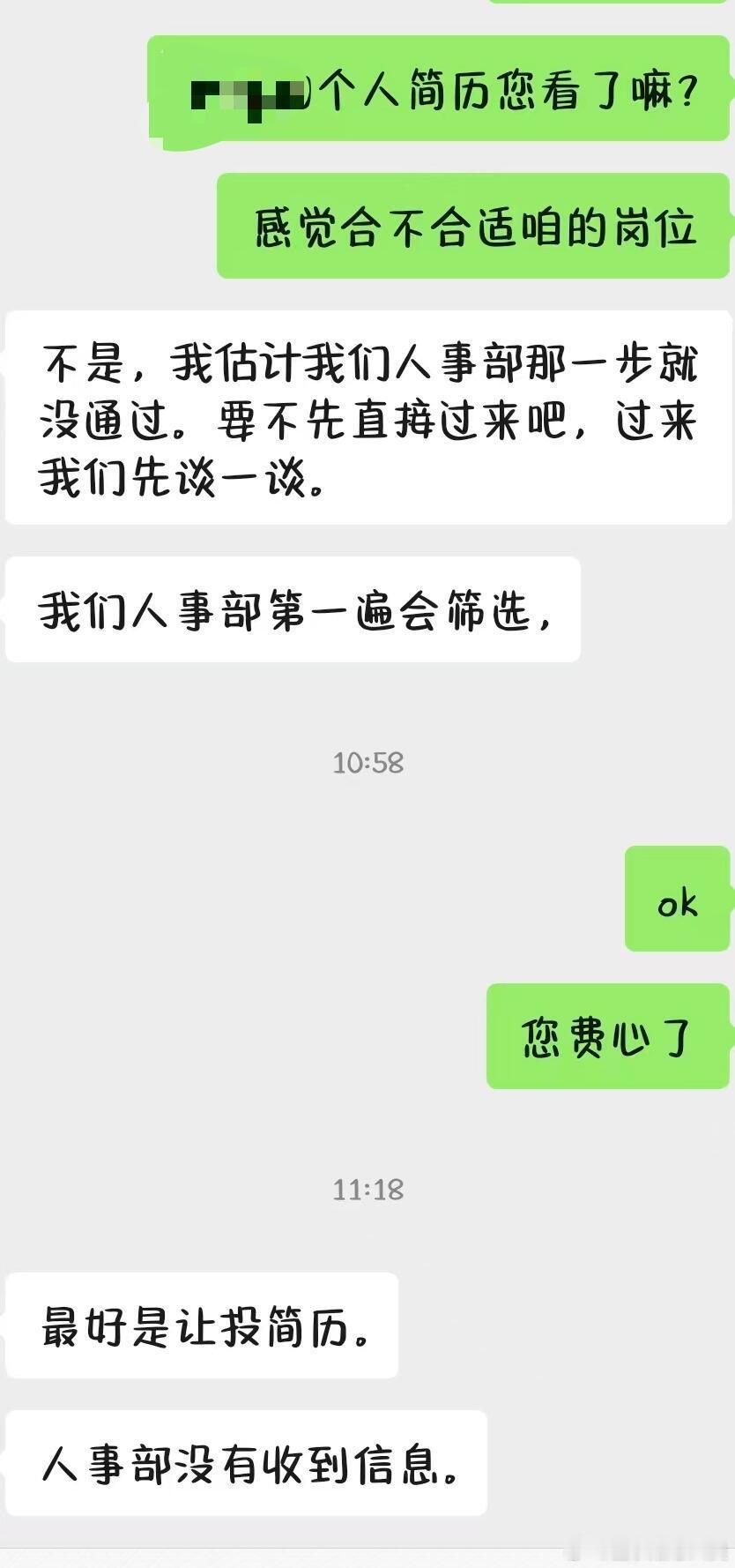 别轻信家庭介绍的工作。