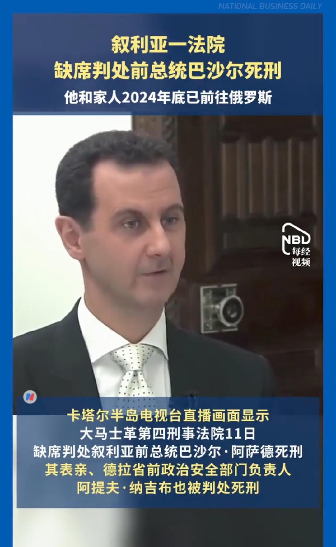 你可以说阿萨德干总统是个外行，家里刚开始就没打算让他接班，但叙利亚在阿萨德时代，