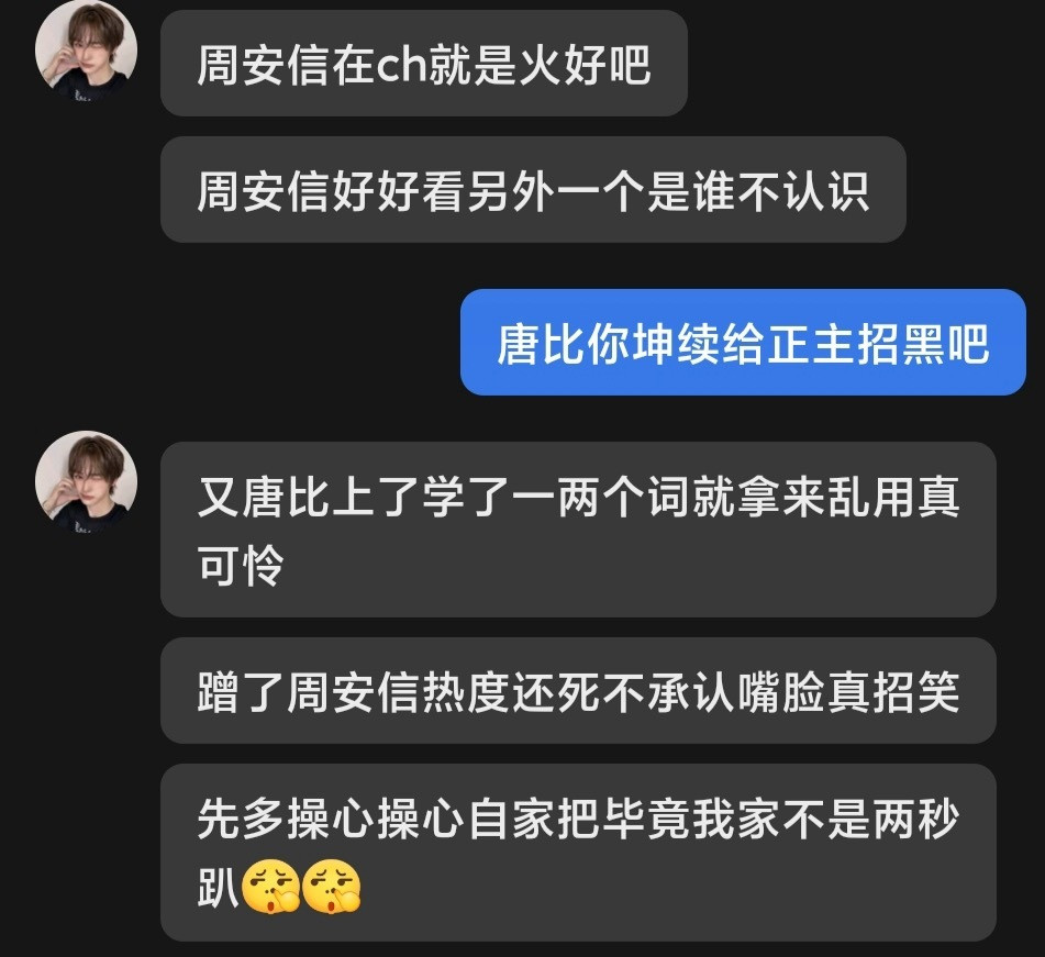 仅分享已力竭