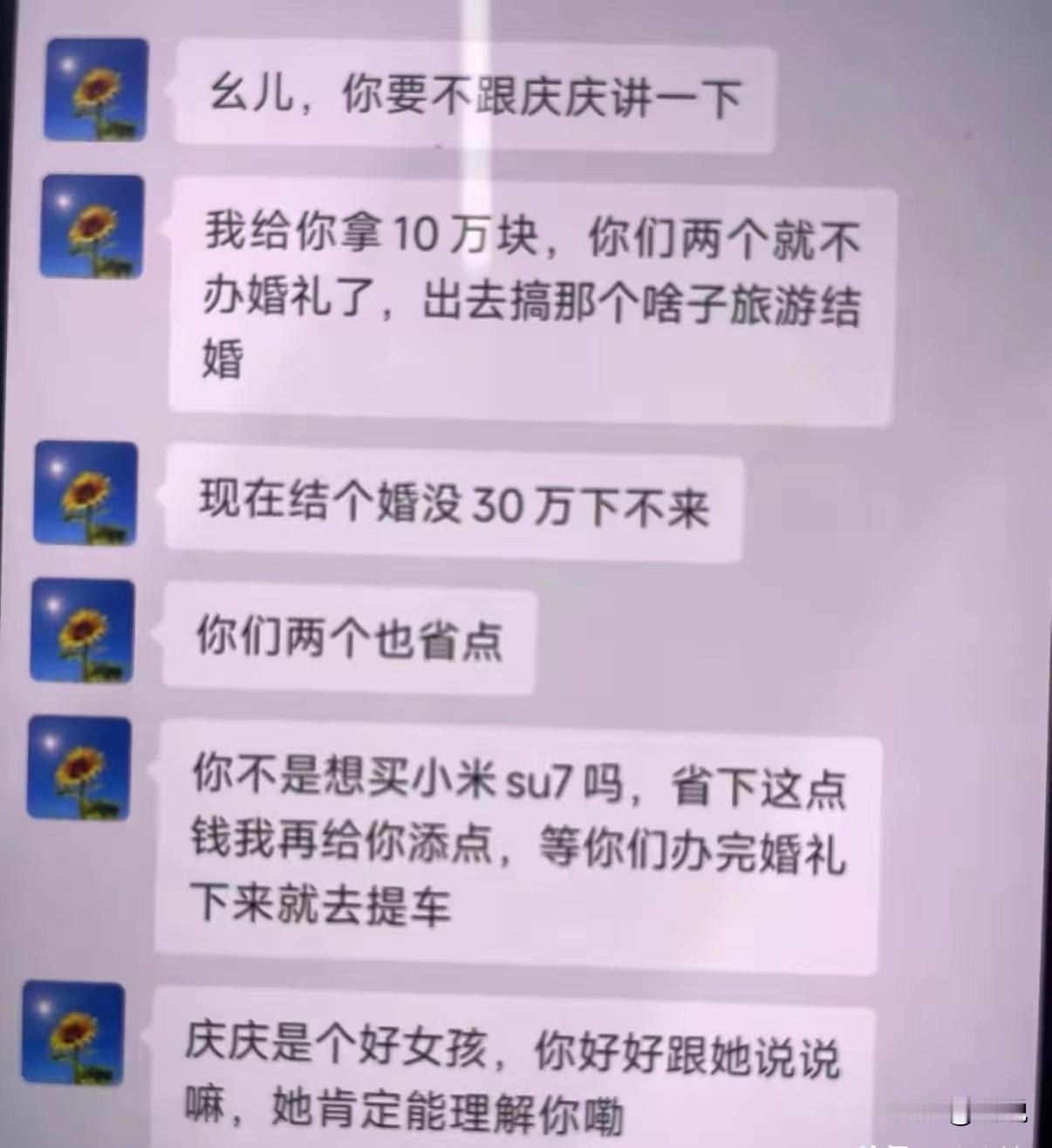 结婚举办婚礼其实也挺好的