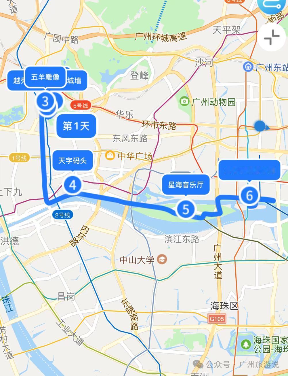 广州这次全运会的火炬传送线路告诉大家，你所有的城市新中轴算个毛线啊！搞到最后，还